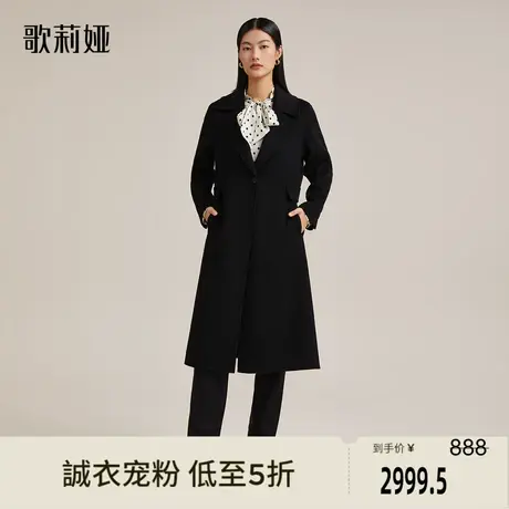 歌莉娅奥莱黑色全羊绒收腰大衣西装领通勤高级气质热力感长款外套图片