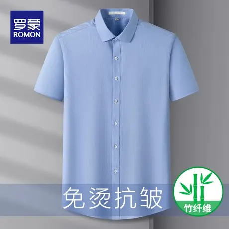 Romon/罗蒙衬衫短袖男夏季新款冰丝千鸟格中青年商务休闲衬衣图片