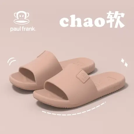 大嘴猴拖鞋女夏季新款室内居家用浴室软底防滑简约轻便凉拖鞋女士商品大图