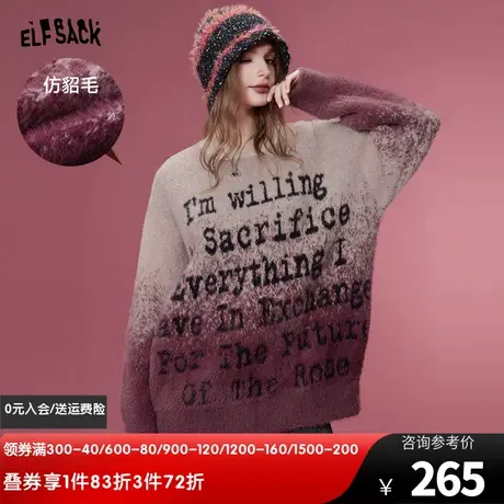 妖精的口袋拉毛感套头毛衣女2023冬季新款宽松复古中长款针织上衣图片