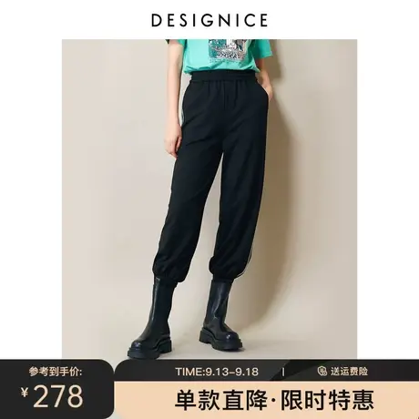 商场同款迪赛尼斯夏季新款高腰气质时尚九分黑色运动休闲裤女图片