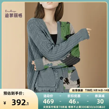 复古毛衣女2023秋冬新款慵懒风拼色针织开衫女长袖设计感针织外套图片