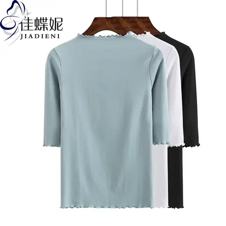 春秋季新款韩版修身中袖体恤打底衫纯白荷叶边上衣T恤纯色休闲女图片