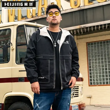 【断码捡漏】连帽外套男大码秋冬显瘦加肥加大胖子外衣肥佬明线潮图片