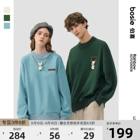 bosie2023年秋季新品套头卫衣男圆领纯色可拆卸项链情侣上衣潮ins商品大图