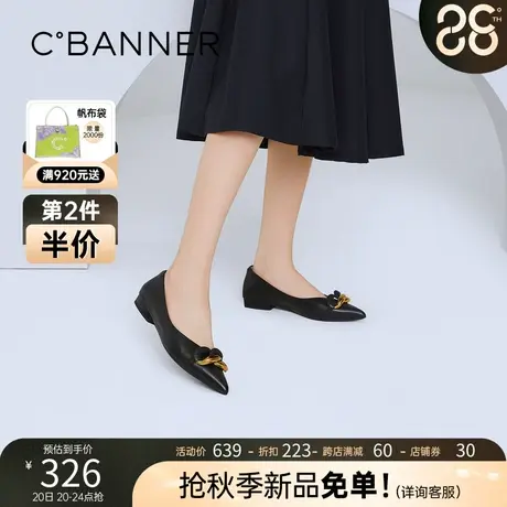 千百度女鞋秋季新款浅口单鞋优雅尖头法式甜美平底鞋软底婚鞋商品大图