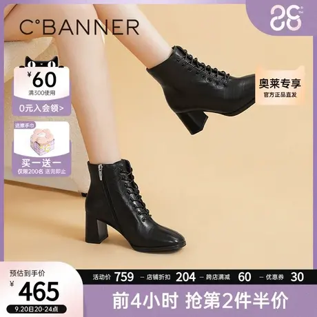 千百度冬季时装靴轻奢石纹羊皮靴商品大图