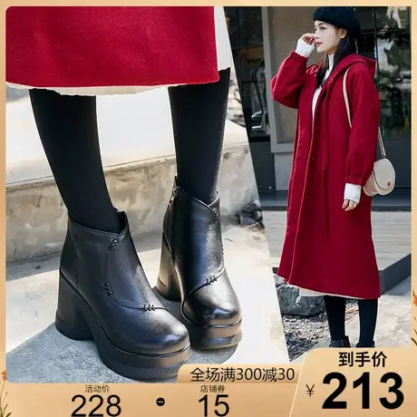 2023秋冬新款坡跟高跟真皮短靴女圆头厚底休闲原创女鞋靴子女靴商品大图