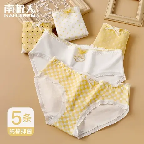 南极人少女内裤女生纯棉裆抗菌甜美学生夏季薄款中腰三角短裤新款商品大图