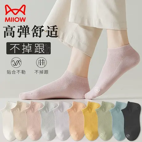 猫人袜子女士春夏季纯棉防臭吸汗抗菌无骨袜浅口防滑不掉跟商品大图