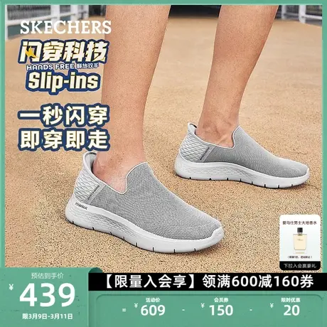 Skechers斯凯奇闪穿鞋Silp ins一脚蹬男鞋运动鞋健步鞋休闲通勤鞋商品大图