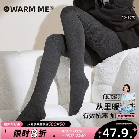 6RBI黑色打底裤女提臀收腹防走光显瘦保暖外穿螺纹薄绒春秋连裤袜图片