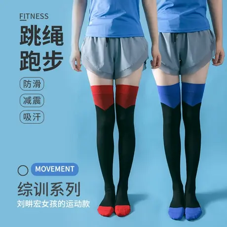 过膝袜女夏季专业运动健身肌能压缩袜压力瘦腿塑性室内瑜伽长筒袜商品大图