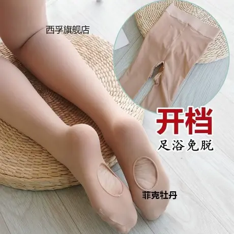 春秋款2022新款足浴免脱钢丝袜女中厚防勾丝面膜开裆懒人连裤袜图片