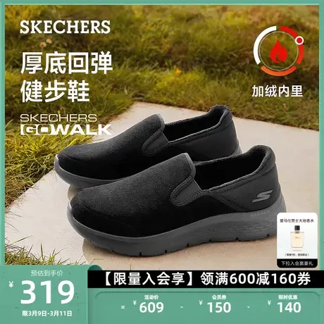 Skechers斯凯奇秋冬男鞋中老年健步鞋一脚蹬保暖加绒棉鞋懒人鞋子商品大图