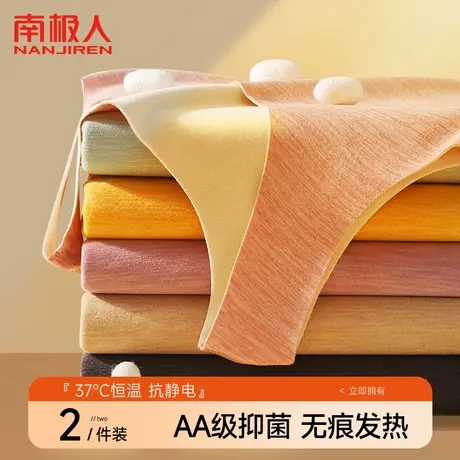 女士保暖背心女款发热无痕无袖打底磨绒德秋冬季薄款内穿圆领修身商品大图