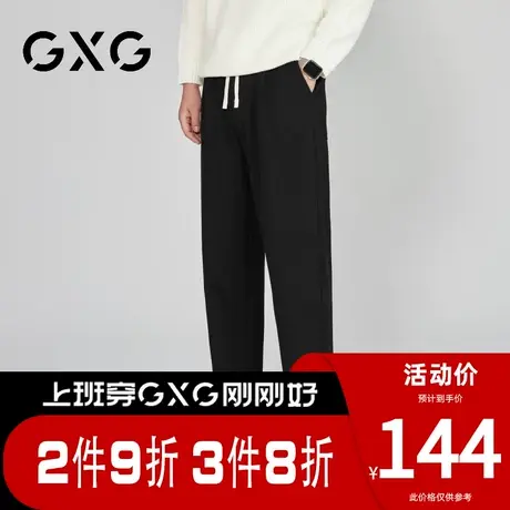 【新品】GXG男装 春季新品时尚百搭休闲裤抽绳款运动风直筒卫裤图片