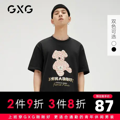 【新款】GXG男装 2021夏黑白双色熊印花短袖T恤10C144002C商品大图