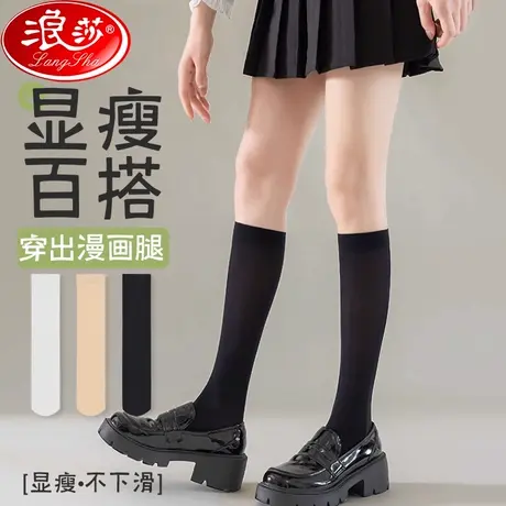 黑色袜子女中筒袜春秋款秋冬堆堆长筒过膝袜jk压力瘦腿小腿袜夏季商品大图