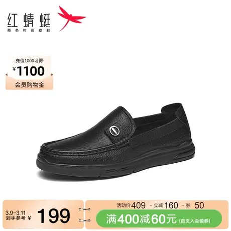 红蜻蜓软底休闲皮鞋2023夏季新款男鞋一脚蹬男士皮鞋羊皮通勤单鞋商品大图