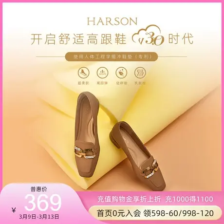 哈森秋季商场新款高级感金属扣单鞋低跟方头乐福鞋HL227117商品大图