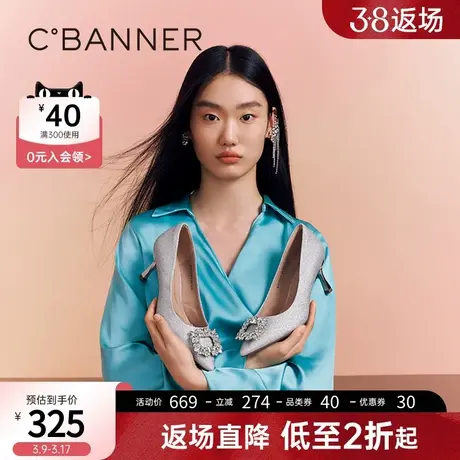 【静音系列】千百度女鞋2023秋季新款婚鞋细跟高跟鞋浅口单鞋尖头图片