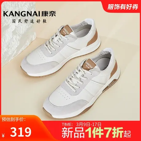 康奈男鞋秋季新款系带防滑耐磨真皮运动休闲鞋子男士软底皮鞋防滑图片