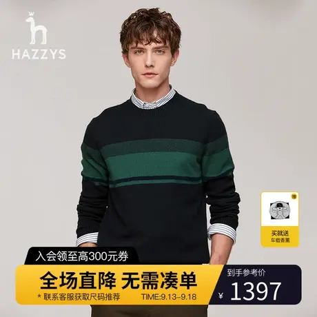 Hazzys哈吉斯冬季新款男士长袖毛衣时尚条纹羊毛针织衫男潮流男装图片