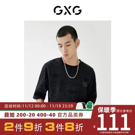 GXG男装 [新尚]2023年春季新品商场同款星空之下系列短袖满印T恤商品大图