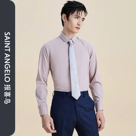 报喜鸟2023秋季新款男士时尚正装长袖衬衫净面藕粉色青年衬衣上衣商品大图