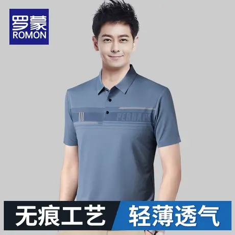 罗蒙中年爸爸夏装短袖凉感t恤2023夏季新款男士polo衫上衣服半袖图片