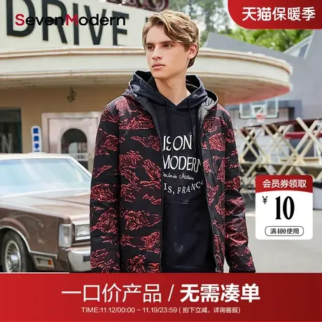 【清仓商场同款】柒牌男装秋冬羽绒服舒适保暖标准版酒红外套商品大图