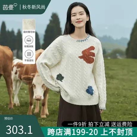 茵曼旗舰店慵懒风毛衣女2023秋装新款圆领宽松保暖长袖上衣针织衫图片