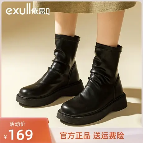 依思Q西遇厚底马丁靴女2023年秋冬弹力靴子显瘦增高小短靴伊思Q鞋图片