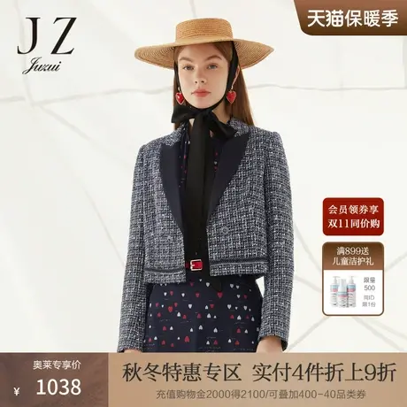 JZ玖姿经典小香风撞色春季新款女通勤干练短款西装图片