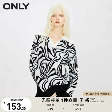 ONLY奥莱夏季时尚潮流休闲宽松落肩翻领针织衫女商品大图