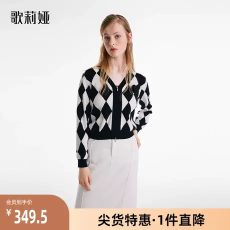 歌莉娅秋季新品天丝羊毛开衫（配送可拆卸胸针）1B8J6J280图片
