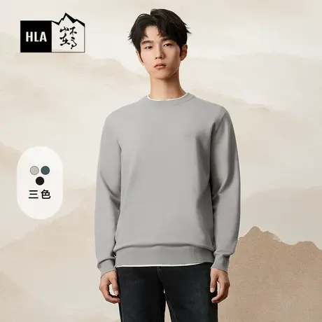HLA/海澜之家循迹山不在高系列长袖针织衫2023秋冬新款圆领上衣男商品大图