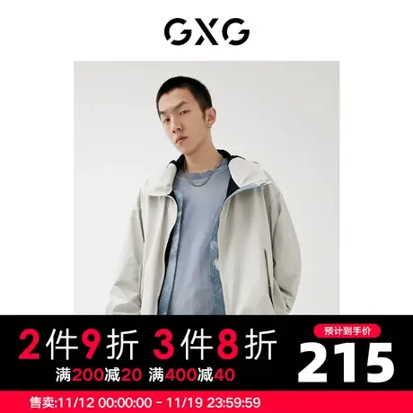 GXG男装【生活系列】22年春季新品商场同款春日公园系列连帽夹克图片