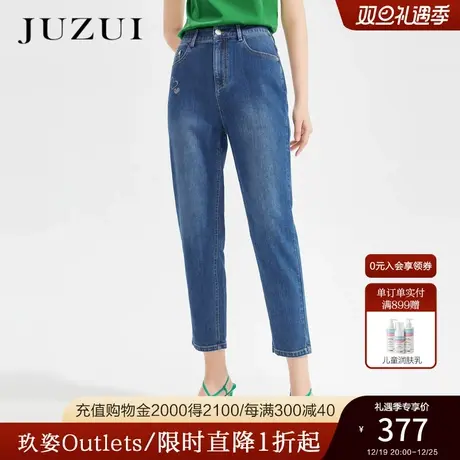 JZ玖姿爱心牛仔裤女装2022夏季新款浅蓝时尚烫钻休闲哈伦裤薄款商品大图