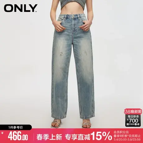ONLY2024春季新款时尚潮流高腰男友裤九分裤牛仔裤女|124149051商品大图