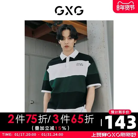 GXG男装 夏季时尚休闲潮拼接短袖POLO衫保罗衫男10D1240731B商品大图