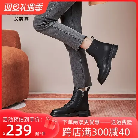 戈美其真皮马丁靴女2023秋冬新款英伦风女靴百搭厚底复古机车短靴商品大图