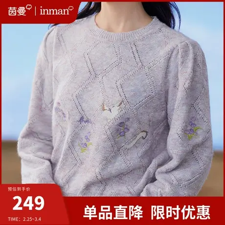 茵曼针织衫毛衣女2024年春季新款宽松套头内搭圆领绣花上衣打底衫图片