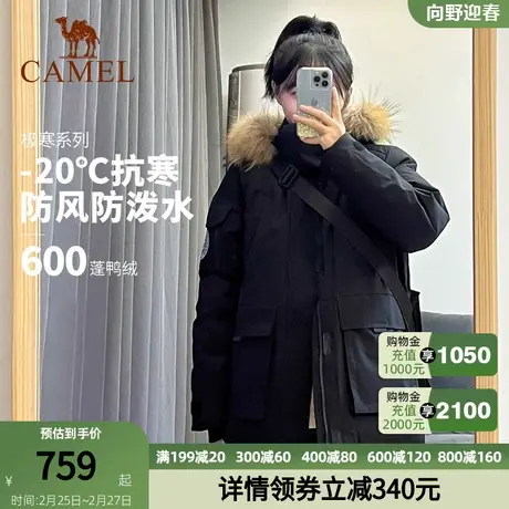 [小红书同款]骆驼女装毛领羽绒服中长款冬加厚工装派克服羽绒外套商品大图