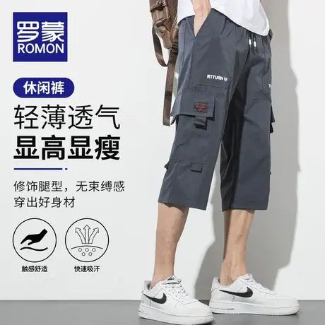 罗蒙工装短裤男士2024新款潮流宽松七分中裤夏季薄款休闲运动裤子图片