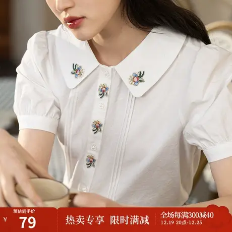 茵曼短袖衬衫女夏季2023新款翻领减龄绣花泡泡袖宽松百搭甜美衬衣图片