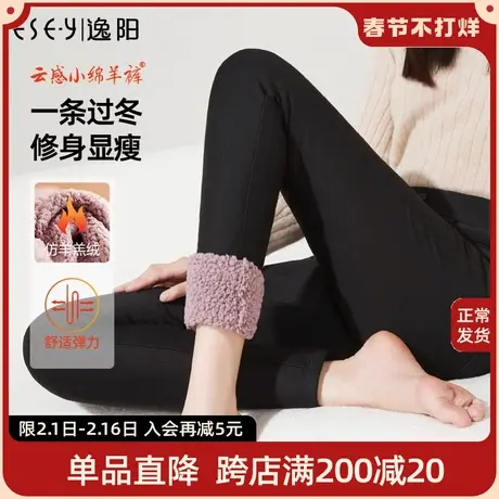 逸阳羊羔绒打底裤子女2023秋冬新款加厚保暖小脚黑色铅笔棉裤商品大图