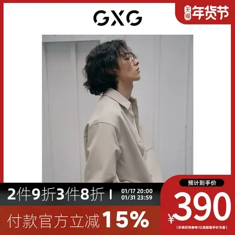 GXG男装[新尚]pu皮夹克外套口袋压花设计休闲简约 2023年秋季新品商品大图