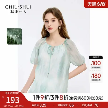秋水伊人简约镂空独特漂亮雪纺衫2025年夏季新款女减龄好看上衣图片